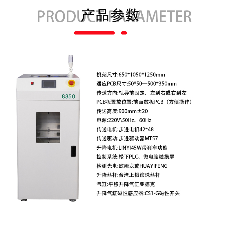 smt设备亚博真空吸板机9