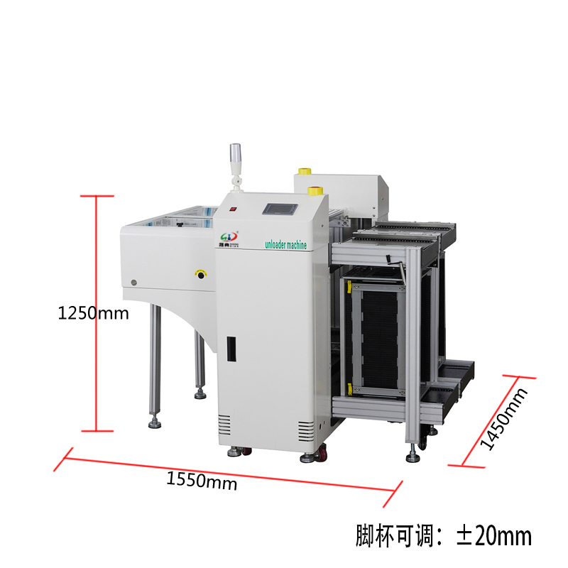 smt设备亚博双轨下板机下料机