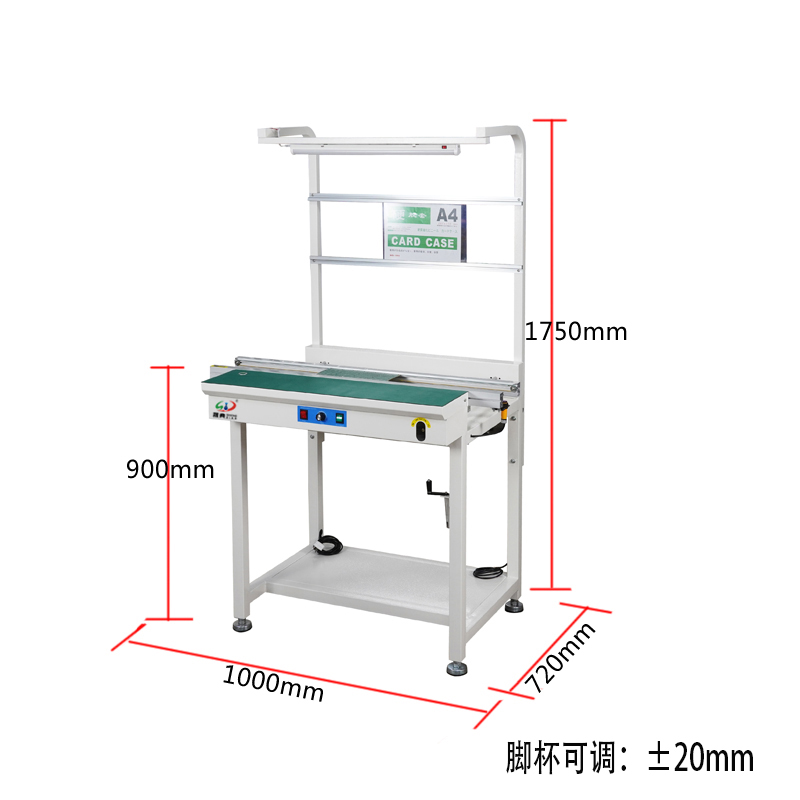 smt设备亚博接驳台带灯架