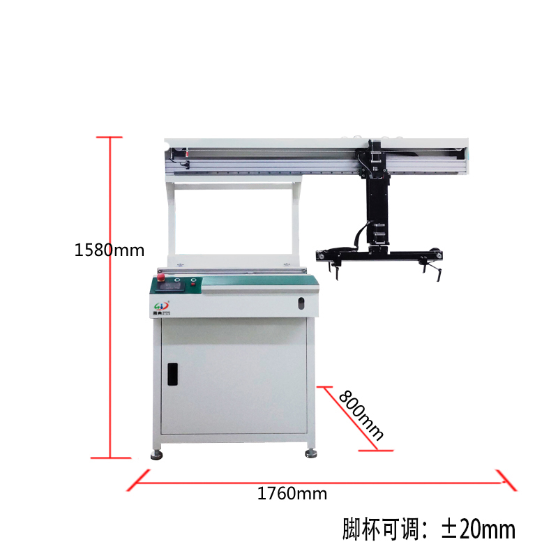 smt设备亚博平移机械手