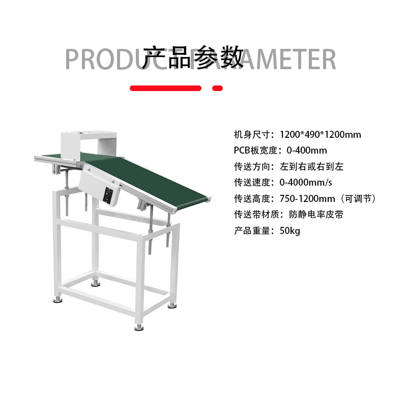 SMT设备亚博波峰焊出板机