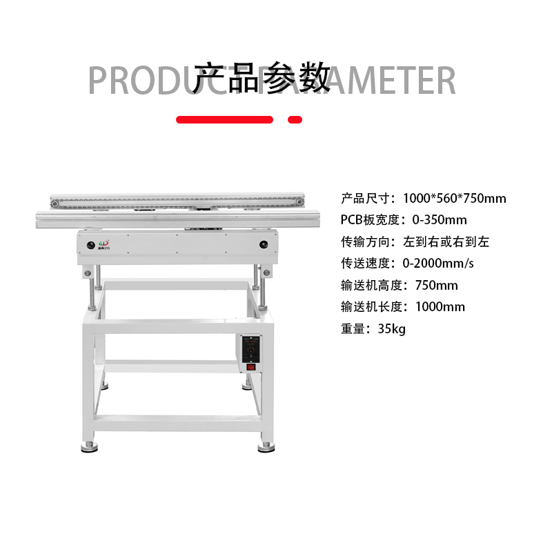 smt设备亚博波峰焊进板机