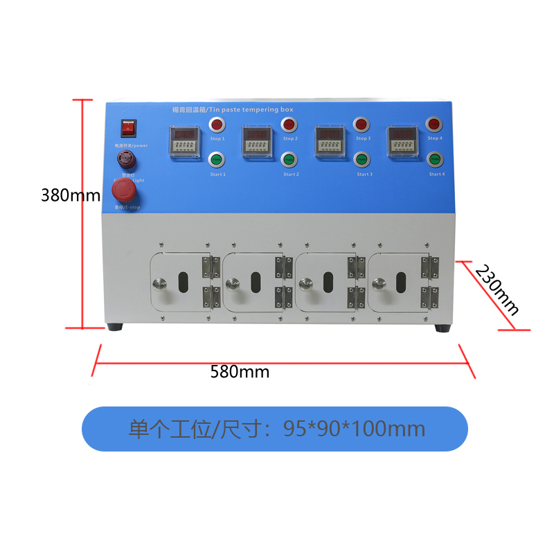 smt设备亚博锡膏回温机