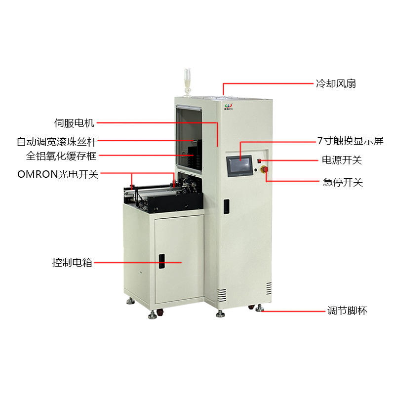 smt设备亚博单轨缓存机