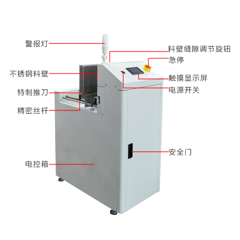 smt设备亚博叠板机
