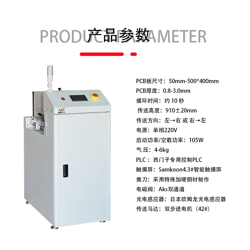 smt设备亚博叠板机