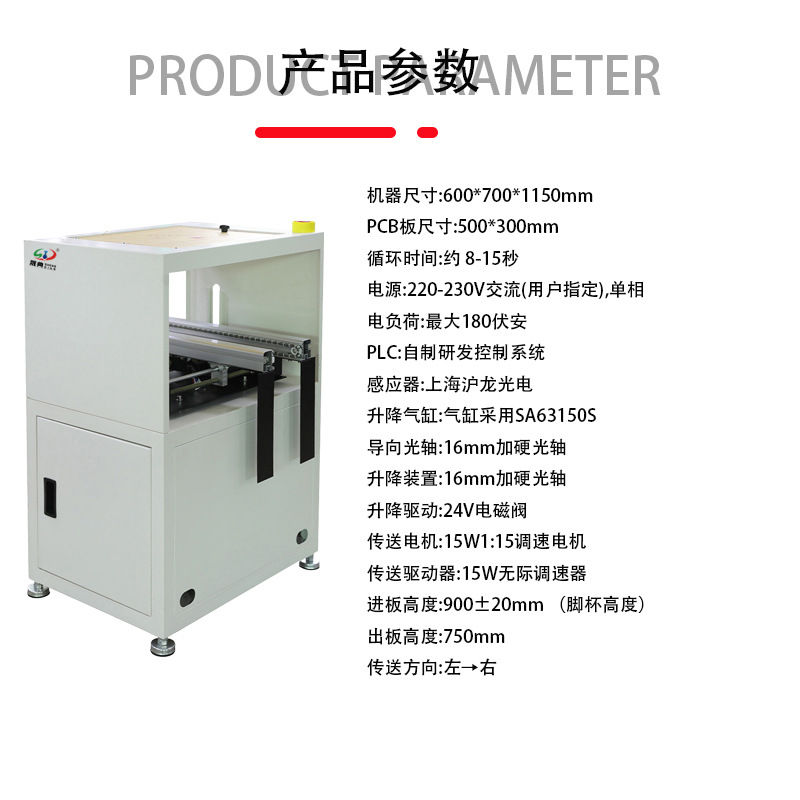 亚博升降式接驳台