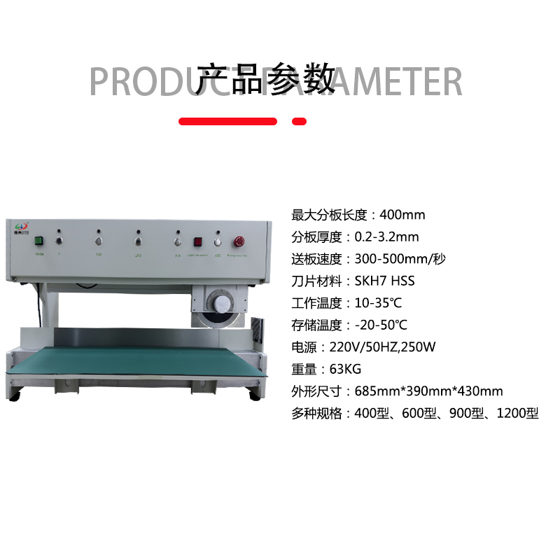 smt设备亚博分板机